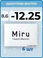 Контактные линзы Menicon Miru 1month, 6 шт