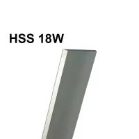 Нож строгальный 150x30x3 (HSS 18% W качество) Rotis 789.1503003HSS