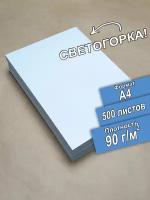Бумага светогорка А4 500 листов 80грамм