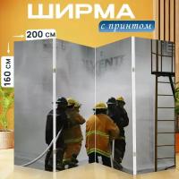 Ширма перегородка с принтом 