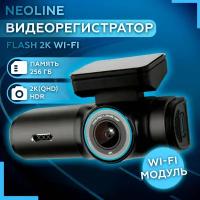 Видеорегистратор Neoline Flash 2K Wi-Fi