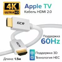 Кабель PROF HDMI 2.0 Ultra HD 4K 60Hz 5K 30Hz 3D 18.0 Гбит/с для Smart TV PS5 телевизора монитора (GCR-HM700) белый 1.5м