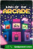 Ключ на King of the Arcade [PC, Xbox One, Xbox X | S]