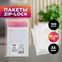 Пакеты фасовочные / грипперы с зип замком для хранения и упаковки Aviora 150*200мм, 100 шт