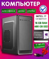 Системный блок Intel core i7-3770, 3.4 ГГц, RAM 16Gb, SSD 480Gb, Windows 10Pro, Wi-Fi офисный, для работы, для учебы, для дома