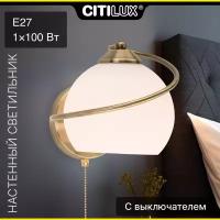 Citilux Лайма CL155313 Бра с выключателем Бронза