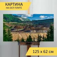 Картина на ОСП 125х62 см. 