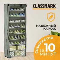 Обувница в прихожую закрытая Classmark, узкая этажерка полка для обуви, органайзер подставка под обувь и галошница 60 х 30 х 150 см, металлический каркас, чехол тканевый с водоотталкивающим покрытием, серая