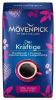 Кофе молотый Movenpick der Kraftige, 500 гр