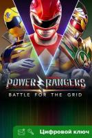 Ключ на Power Rangers: Battle for the Grid [PC, Xbox One, Xbox X | S]