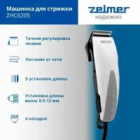 Машинка для стрижки ZELMER ZHC6205