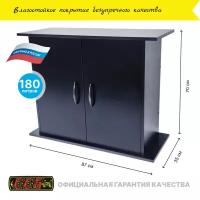 Тумба для аквариума ССБ-Аква-150 (180л.) (870х350х700)