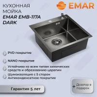 EMAR EMB-117A EMB-117A PVD Nano Dark