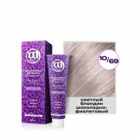 Крем-краска для окрашивания волос CONSTANT DELIGHT 10/69 светлый блондин шоколадно-фиолетовый с витамином С 60 мл