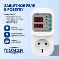 Реле напряжения в розетку TOMZN TOSVA-16 для защиты бытовых приборов от перенапряжения и перегрузки по току