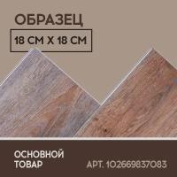 SPC ламинат I-Floors Chamfer 4v - Дуб Ланао - образец