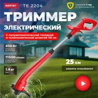 Триммер Wortex Триммер электрический WORTEX TE 2504 (TE250400019), 25 см