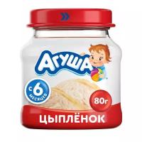 Пюре мясное Агуша Цыпленок 6% с 6 месяцев