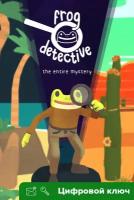 Ключ на Frog Detective: The Entire Mystery [PC, Xbox One, Xbox X | S]