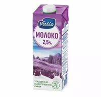 Молоко Valio ультрапастеризованное, 2.5%
