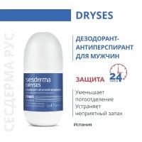 SesDerma Дезодорант-антиперспирант ролик Dryses