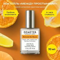 Demeter Fragrance Library (Деметер) Коктейль 