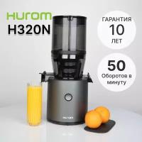 Соковыжималка Hurom H320N, титановый серый