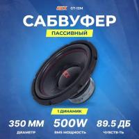 Сабвуфер Kicx GT-12M