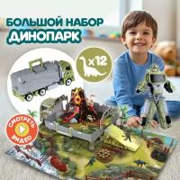 Игровой набор 1toy Транспаркинг парковка-грузовик трансформер 