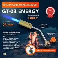 Горелка газовая под баллон лампа паяльная туристическая GT-03