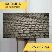 Картина на ОСП 125х62 см. 