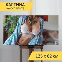 Картина на ОСП 125х62 см. 