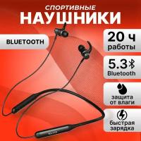 Наушники беспроводные Bluetooth, WALKER, WBT-51, с микрофоном и управлению громкостью, влагозащитные, для спорта, игровые наушники для телефона, черные