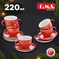 Набор из 6 чайных пар 220 мл. O.M.S. Collection. Твердый фарфор. 12 предметов на 6 персон. Цвет: красный