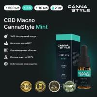 Масло CBD (Масло КБД) / Mint (Мятный вкус) 500мг 5% / CannaStyle / CBD Oil / каннабидиол / 10 мл