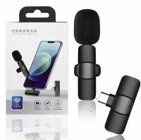 Микрофон петличный беспроводной K8 / Type-C / Wireless Microphone K8, черный