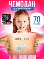 Набор для рисования и творчества из дерева BluePink Hearts, 70 предметов