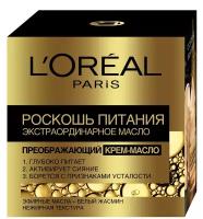 L'Oreal Крем-масло для лица 