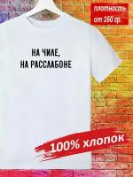 Футболка размер XS, белый