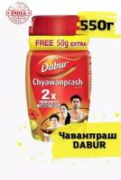 Чаванпраш Dabur Авалеха, имунномодулятор, аюрведический джем 500 г