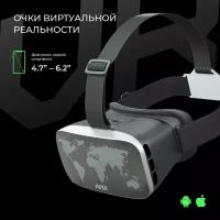 очки виртуальной реальности dlya smartfonow Hiper VR Vrw, CHernyy VRW