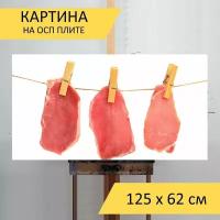 Картина на ОСП 125х62 см. 