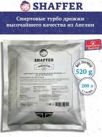 Дрожжи спиртовые Shaffer Industrial 48 Turbo 200L, 1 упаковка