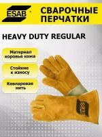 Перчатки сварщика Heavy Duty Regular