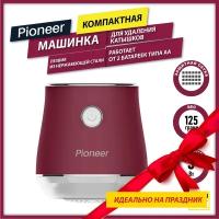 Миниклинер Pioneer LR14, с контейнером для ворса и катышков, питание от батареек 2ХАА, 3 Вт