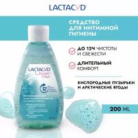 Lactacyd «Кислородная Свежесть» гель для интимной гигиены / жидкое интимное гель-мыло с освежающим эффектом pH 4.7, 200мл