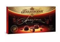 Бабаевский ассорти темный шоколад, 280 г, картонная коробка