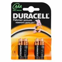 Комплект батареек 4 шт Duracell Basic AAА LR03/MN2400