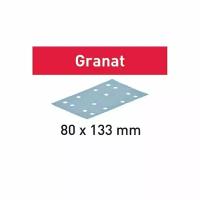 Шлифовальные листы Festool Granat STF 80x133 P220 GR/100 497123