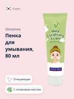 Пенка для умывания SHINETREE с оливковым маслом 80 мл